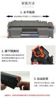 05a/80a  Toner Cartridge