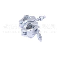 Oem /wholesale Forged Scaffolding Clamp Xin-hds5