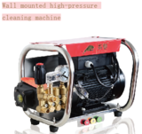 Wall mounted high pressure washer