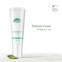 Top choice for non-steroids hormone-free psoriasis functional cosmetics DKA peony plant extract essential cream -Regain healthy skin from psoriasis damage