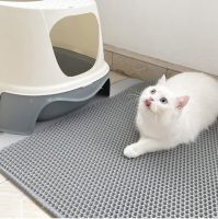 Kitty litter mat