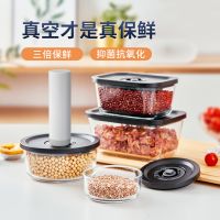 Top Quality High Borosilicate Glass Food Storage Vacuum Container