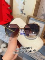 Qingxin Sunglass