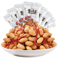 Huang Feihong spicy peanuts
