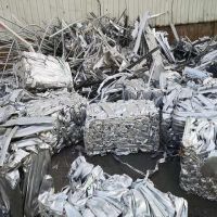 Aluminum Scrap/pure 97% aluminium scrap 6063/Best selling aluminum scrap wire