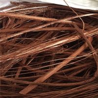 Low Price Copper Cable Wire Scrap High Purity Copper 99.99% Copper Scrap copper scrap wire