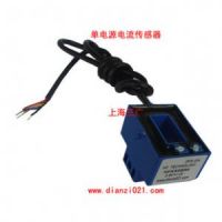  HFK600BR5 series wired single power current sensor