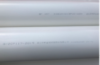 PVC rain sewer pipe