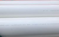 PVC rain sewer pipe