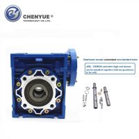 CHENYUE High Torque Worm gearbox Worm Speed Reducer NMRV 50 CYRV50 Gearbox Input 11/14/19mm Output 25mm Speed Ratio from 5:1 to 100:1 Free Maintenance