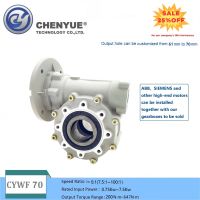 CHENYUE Worm Gearbox CYWF70 speed ratio from 5:1 to 100:1 free maintenance, fully sealed, No need to refuel for life