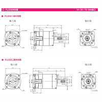 PLE60 Planetary Worm Gearbox Ã¢ï¿½ï¿½ 14mm Input, 14/16mm Output, Ratio 4:1 to 100:1 Ã¢ï¿½ï¿½ Ideal for Robotics, Automation, and Industrial Machinery
