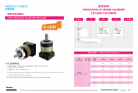 Chenyue PLE160 Planetary Gear Reducer High Precision & High Torque, Gear Ratios from 4:1 to 100:1