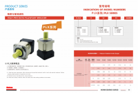 PLX120 Precision Planetary Gearbox with 22mm Input and 32mm Output, Gear Ratio from 3:1 to 100:1