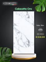 800*1600*10mm Baby Skin Surface