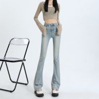 Light colored micro flared jeans for women, slimming down in summer. Xintang Cowboy Capital, 9/4 small straight leg flared pants, spring and autumn