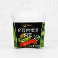 Kiwifruit Fruit Puree Fruit Jam 1.36kg bottles Puree for drinks beverage