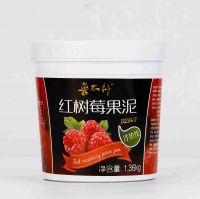 Red raspberry Fruit Puree Jam 1.36kg bottles Puree Pulp Jam