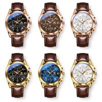 Oulishi brand watches wholesale cross-border foreign trade quartz watch three eyes six needle timing sports men's watch men's watch