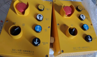 Inspection Box