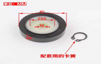 Door Lock Pulley