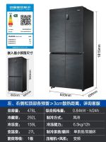 Double door refrigerator