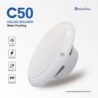 C50 ceiling speaker