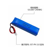 LiFePo-951765 3.7V 2400mAh battery