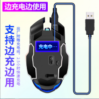 Silver Eagle A4 Rechargeable Wireless Mouse Silent Computer Home Office Esports Game Wholesale Amazon Cross border