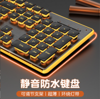 Wired mechanical touch keyboard waterproof silent  ultra-thin gaming  esports  office typing  desktop laptop