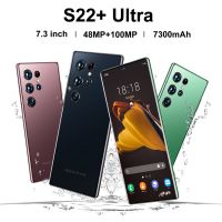S22 Ultra