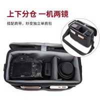 Digital Portable Video Bag, Nikon Men's And Women's Camera Backpack, Nylon Multifunctional Slr Backpack
