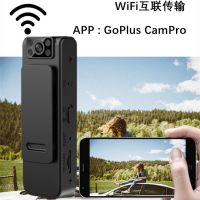  Wifi Meeting Recorder Hd 1080p Outdoor Action Camera Portable Recording Magnetic Back Clip Camera A19