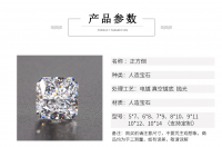 Square Chamfered Man-made Gemstones, Accessories, Jewelry, Diamonds