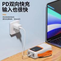 Cross-border Cable Charging Treasure 300ma Large Capacity Digital Display Pd22.5w Lightning Fast Charge Mobile Power Supply