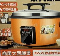 Large capacity rice cooker
