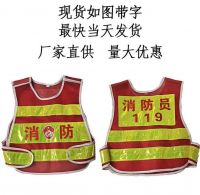Manufacturers wholesale children firefighters vest reflective safety vests for primary school students kindergarten mesh breathable reflective clothes