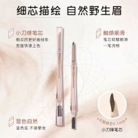 Eyebrow Color Makeup Pen