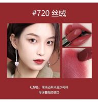 https://es.tradekey.com/product_view/Air-Misty-Velvet-Lipstick-Misty-Face-Lipstick-10297112.html