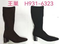 Womens Suede Knee-High Boots Elegant and Comfortable H931-6323