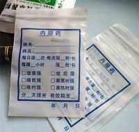 Pill ziplock bags/medicine zipper bag/mini zip lock bags/Polyethylene zip lock bag