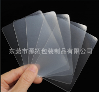 PP plastic colored transparent card holder card sleeve