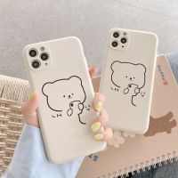 Cute Phone Case