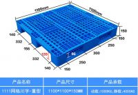 Logistics plastic pallet for sales plastic  tray Mold with high quality of service