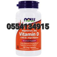 Now Vitamin D
