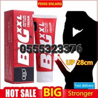 Big XXL Cream Price In Ghana