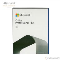 Office 2021 Pro Plus Online Activation Digital Key