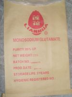 25kg 99%up monosodium glutamate MSG 