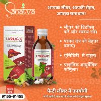 Ayurvedic Liver Care Srup For Fatty Liver