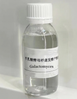 Organic Skin Care Galactomyces 98% Liquid With Cosmetic Grade